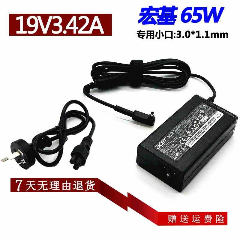 宏基SF314 Pro 14寸电脑充电器传奇14 SF31442 N19C4电源适配器