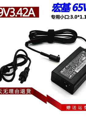 宏基SF314 Pro 14寸电脑充电器传奇14 SF31442 N19C4电源适配器