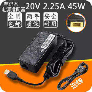 电脑笔记本电源20v 方口ADLX45NLC3A电脑笔记本充电器 2.25a