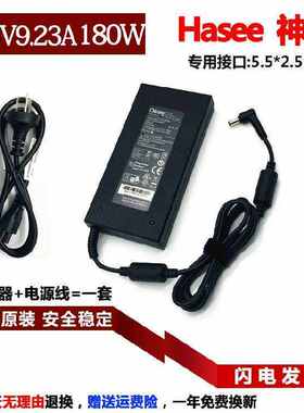 原装神舟战神Z7MKP7DC Z7CT7GK笔记本充电器S7DA5NS电源适配器