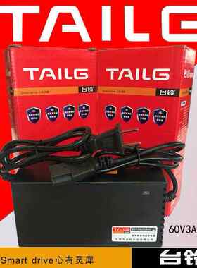 台铃电动车电瓶充电器24V48V12AH60V64V72V80V84V96V20AH通用原装
