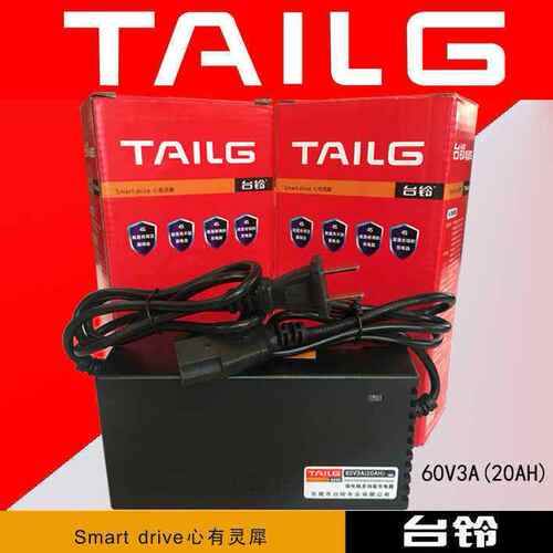 台铃电动车电瓶充电器24V48V12AH60V64V72V80V84V96V20AH通用原装