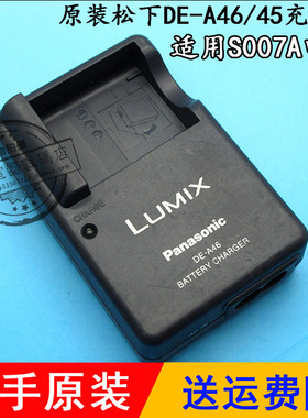 原装Lumix松下DMCTZ11 TZ15 BCD10 TZ50 GK相机锂电池板座充电器