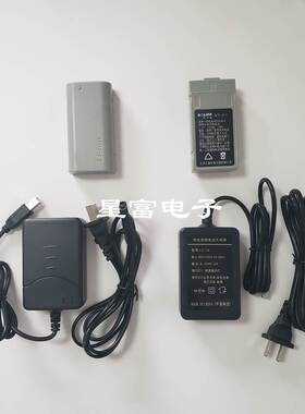 南方NTS362R4L三鼎科力达KTS442R4L全站仪LB01电池LC10充电器