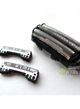 原装松下剃须刀刀头刀网ESLT70RT34RT64RT74RT84ES9087网罩