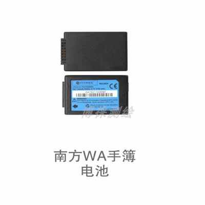 南方7527手簿 GPS RTK主机手簿电池TEKLOGIX WA3006WA3004 电池