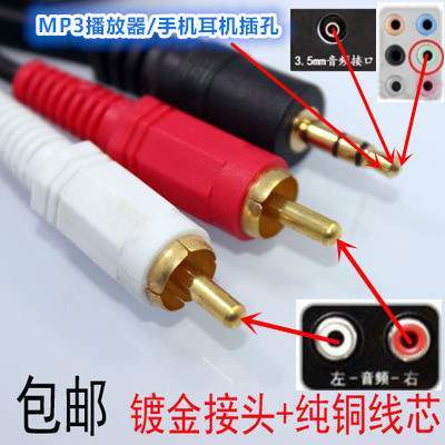 线连接线索爱SA8016音响音箱连笔