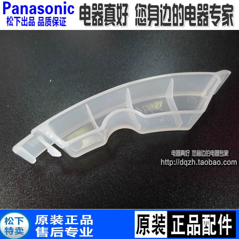 松下电饭煲SRPS508 PS608 S50K8 S60K8接水盒 接水杯 水箱塑料盒