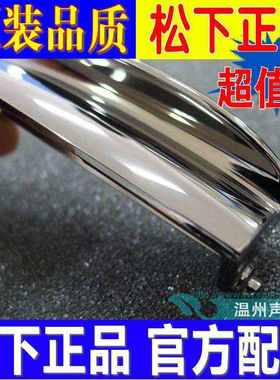 松下电饭煲配件SRJHG18按钮CHC18开关按键JHA10开盖JHC18钩杆扣