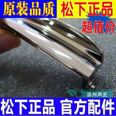 松下电饭煲配件SRJHG18按钮CHC18开关按键JHA10开盖JHC18钩杆扣