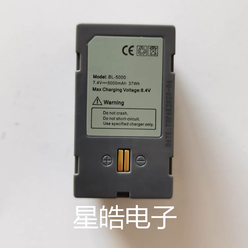 中海达华星海星达GPS RTK主机V30 90 A10 BL5000电池CL4400充电器