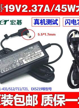 原装宏碁E3111C1R7/C4U8/C0E2笔记本电脑电源适配器ZHJ充电器线