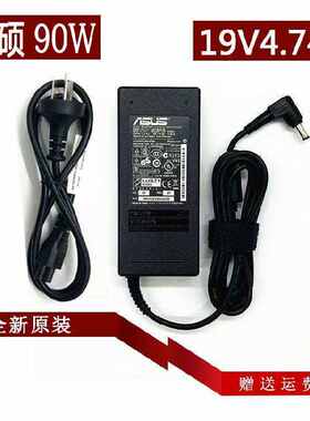 华硕ADP90YDB笔记本电源适配器G51J M50 M51S M60V X550D充电线