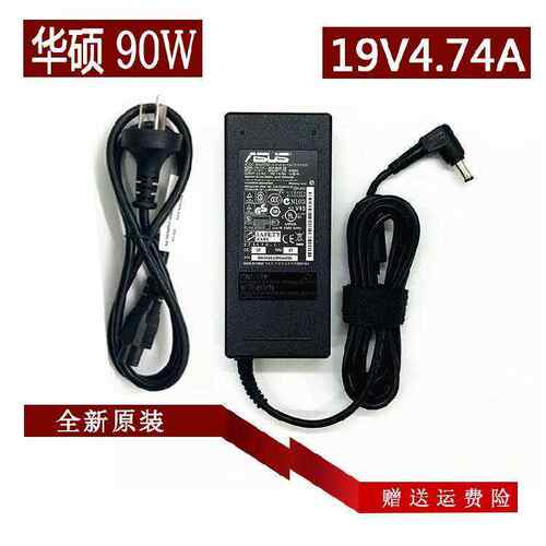 华硕ADP90YDB笔记本电源适配器G51J M50 M51S M60V X550D充电线