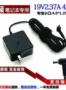 华硕Y4200D K401L Q302L笔记本充电器UX302L V4200E电源适配器