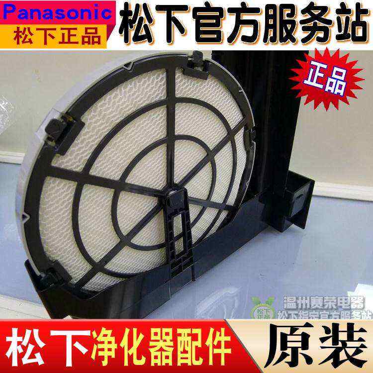 松下空气净化器FVXJ90C 71C6VX加湿过滤网FZXJE90C原装正品配件