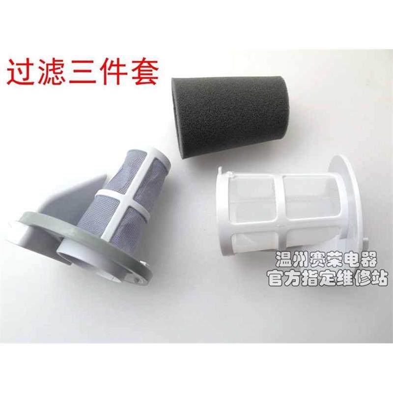 原装松下吸尘器 MCBD787 WDC87 BD587 WDD87 6DD85 过滤网 滤芯