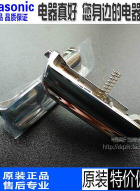 松下SRDE102 DE181 DE151 DH182 DH152电饭煲开盖开关 按钮钩杆