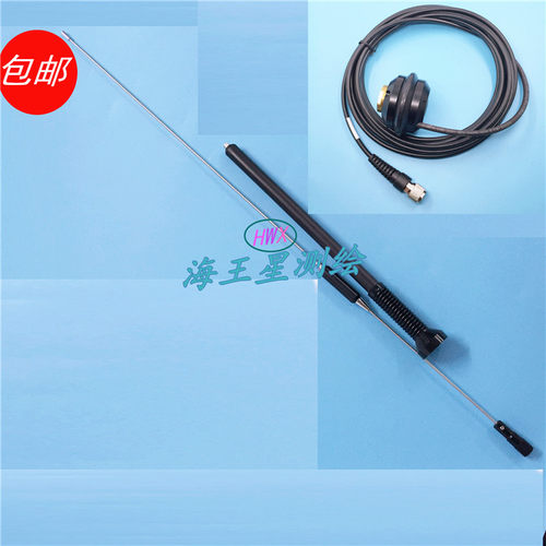 GEOMAX中纬 GPS RTK电台天线 天线连接线