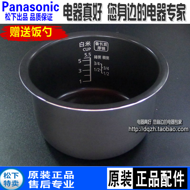 松下电饭煲SRND10内锅CHA10 CNA10 CNB10 CHB10 CHC10内胆 原装