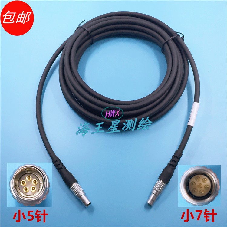 华测X9X10/X5/T7/T8/T3/i70/i80/i50/M6M7基站连DL5C1电台数据线