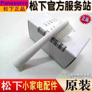 原装松下电动牙刷EWWDB3A JDB3A MDB3A PDB30 PDB50 GDB50牙刷头