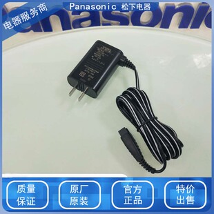 原装松下剃须刀ESCT30 LL20 LL40 CST6Q CST2Q CT20充电器RC180