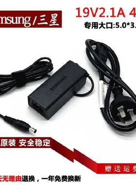 原装三星N210 NC110 270E5G 740U3L笔记本电脑电源适配器充电线