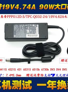 HP惠普ProDesk 400G2 G3 G4 G5 DM迷你主机机箱电源线电源适配器