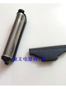 松下电动剃须刀刀头刀网ES518 ES518S ES518P ES5821 ESRC20 5801