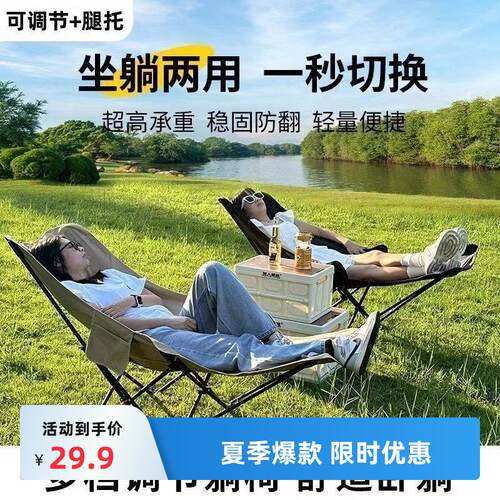 躺椅2025新款坐睡两用办公室午休折叠床懒人椅子阳台家用休闲钓鱼