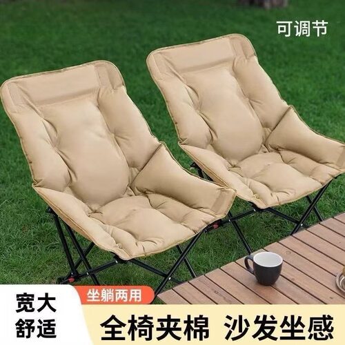 露营加棉四档可调折叠躺椅