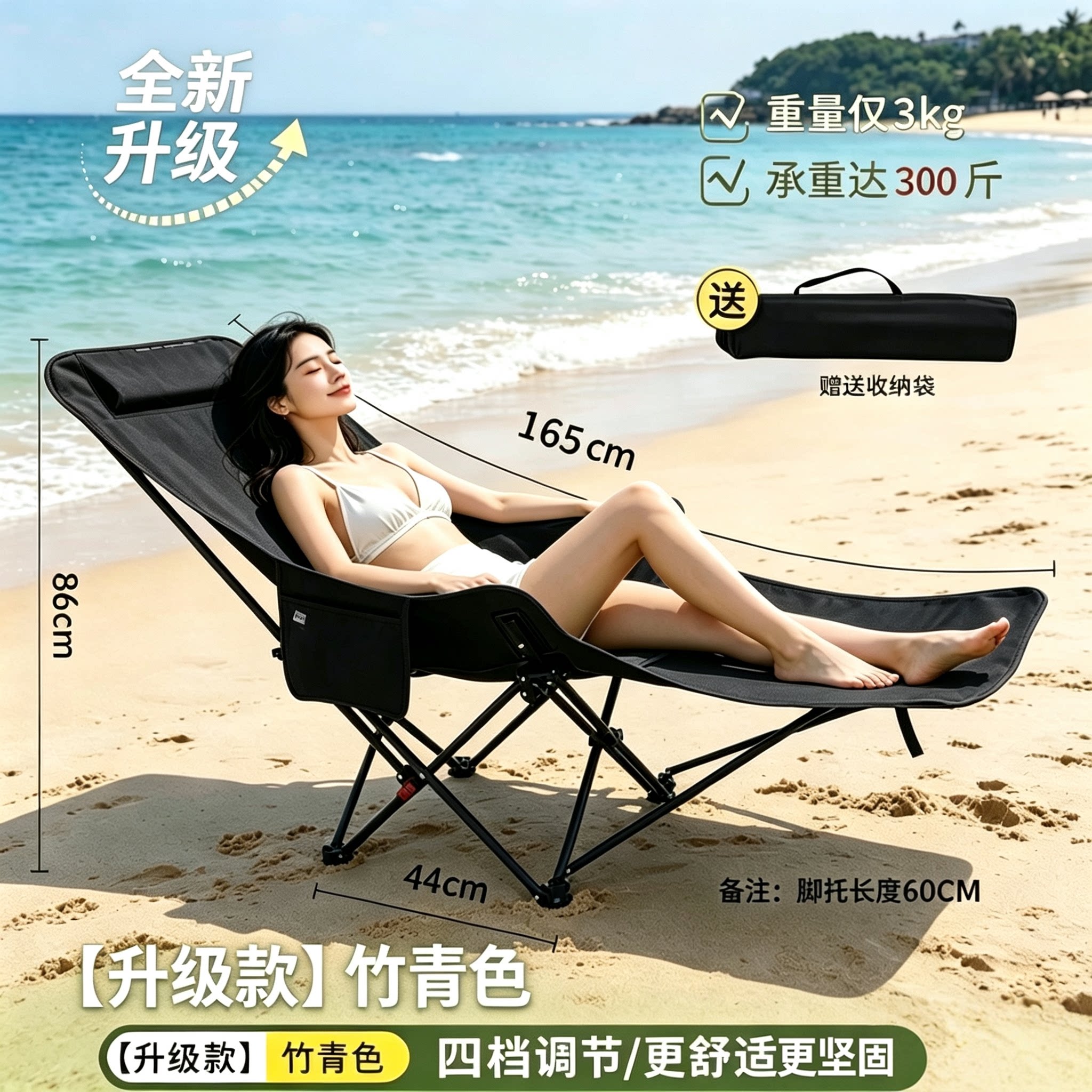 午休沙滩椅钓鱼露营休闲椅
