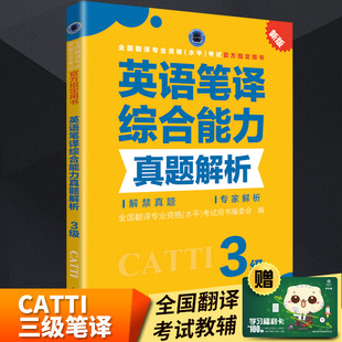 宝贝三笔catti的价格