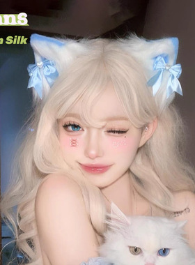 蓝色猫耳朵头饰女甜美Lolita漫展女仆发夹cos毛绒猫娘兽耳发饰卡