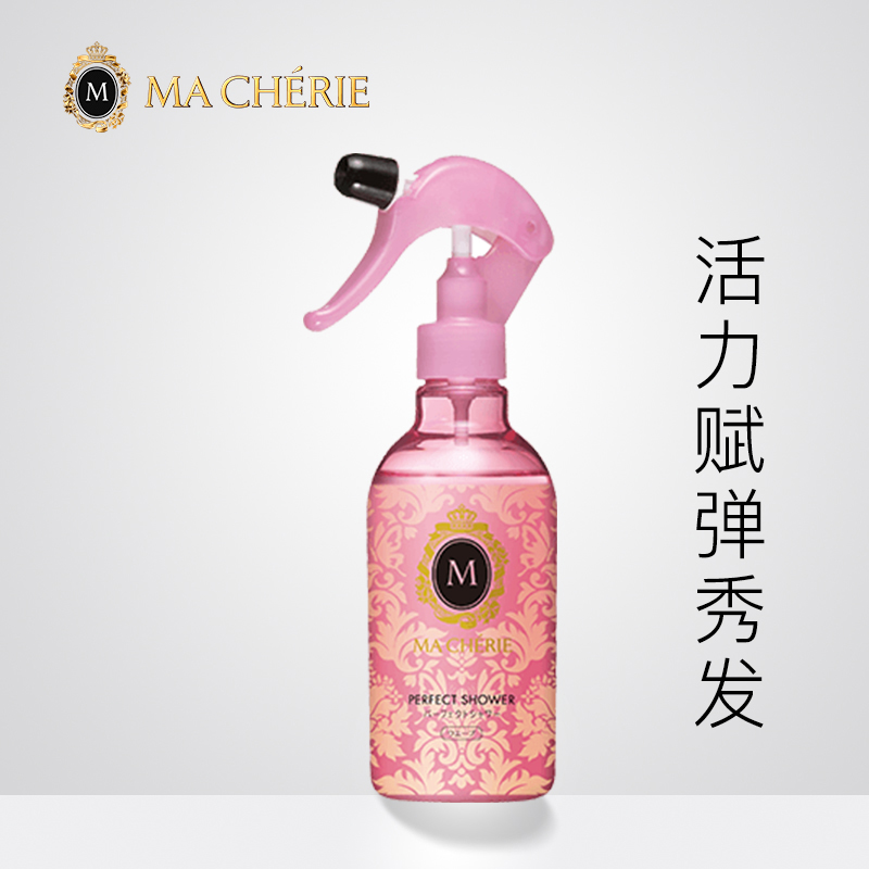 资生堂 玛馨妮活力弹卷精华喷雾 250mL 滋润保湿俏弹卷度正品
