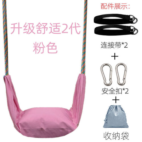 荡秋千户外儿童秋千室内荡秋千宝宝户外庭院用加挂钩小孩室外单杠