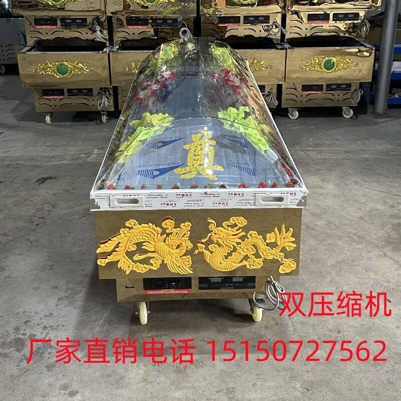 水晶棺冰棺水晶棺材冷藏棺恒温冰棺冷冻冰床豪华水晶棺代捐冰棺整