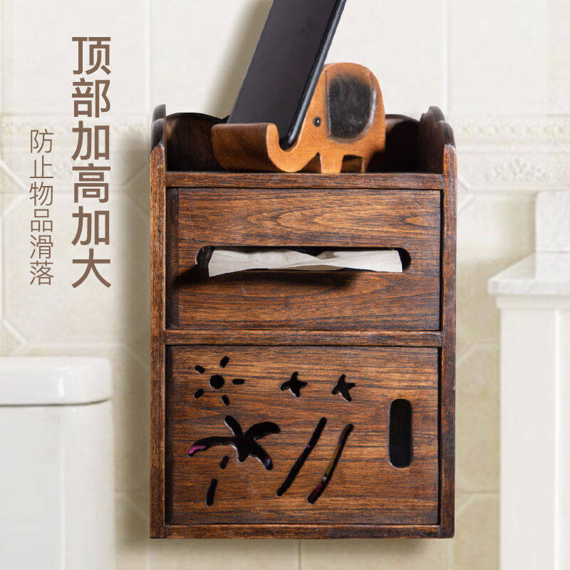 迪诚实木卫生间厕所纸巾盒免打孔卷纸筒抽纸厕纸盒防水卫生纸置诚