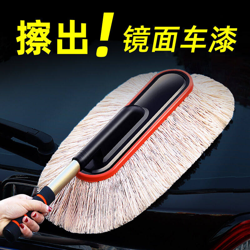 汽车除尘掸子擦车洗车工具全套用品扫灰尘车用除雪蜡拖车刷子刷+
