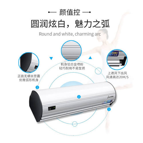 西奥多（theodoor）风幕机商用遥控风帘机强力大风量商场超市FM-3
