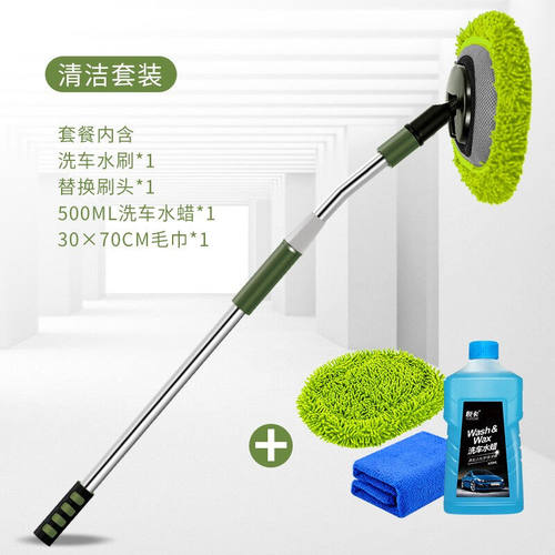 悦卡弯杆洗车拖把伸缩长柄洗车刷车用长杆软毛掸子洗车水刷擦车刷