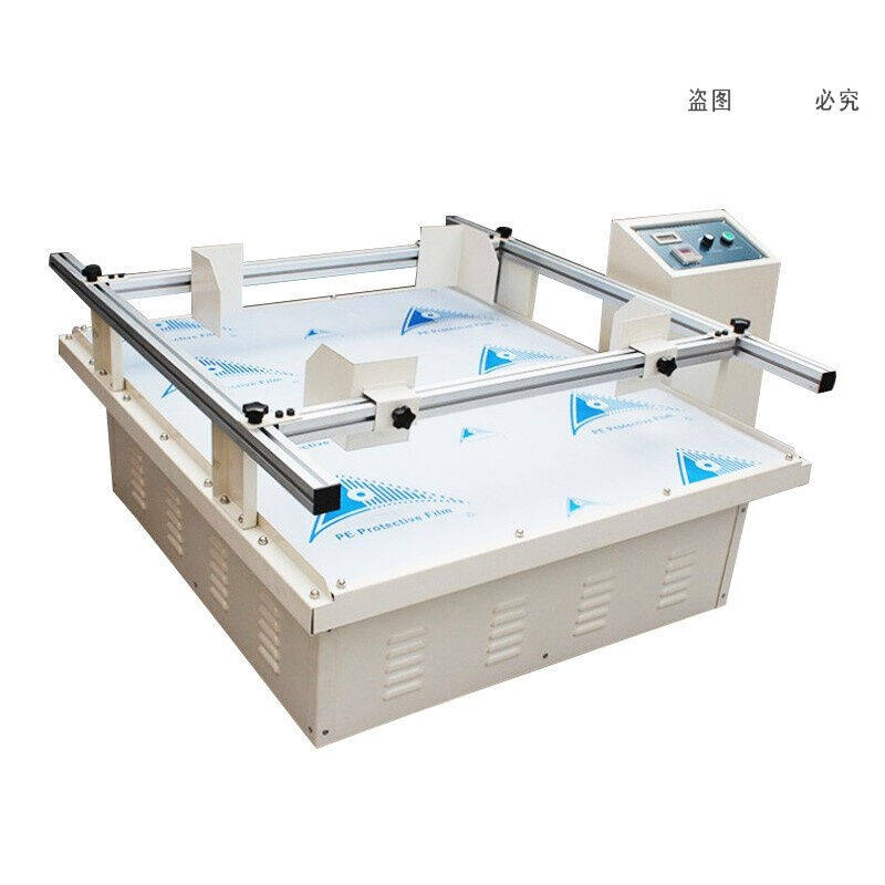 模拟汽车运输振动台震动测试机包装模拟运输测试仪跑马式试验台定