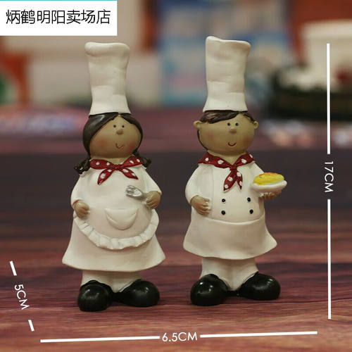 萌念创意欧式厨师摆件酒店自助餐台披萨面包店小摆设酒柜装饰品家