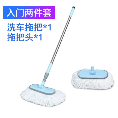 VIERUODIS洗车拖把不伤车洗车工具刷车刷子软毛长柄伸缩式擦车汽