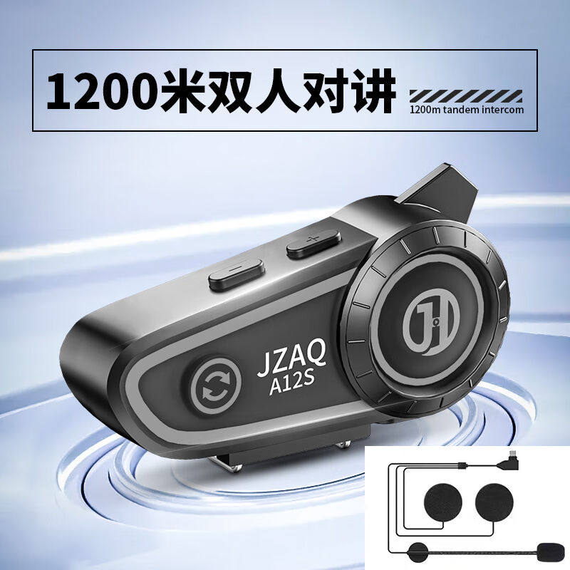 摩托车1200米对讲头盔蓝牙耳机内置外挂无线导航音乐通话蓝牙耳机