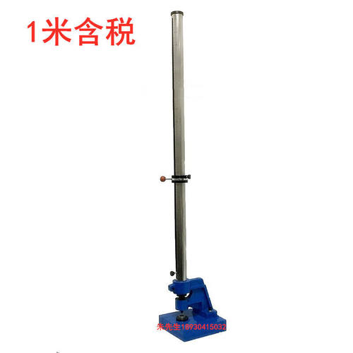 祈色QCJ漆膜冲击器1米冲击仪0-50-100KG漆膜冲击试验机GBT1732-9