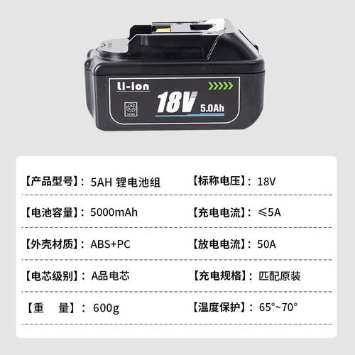 润华年JH-B-501/2电动液压钳剪压线钳压管钳专用18V充电式高倍率