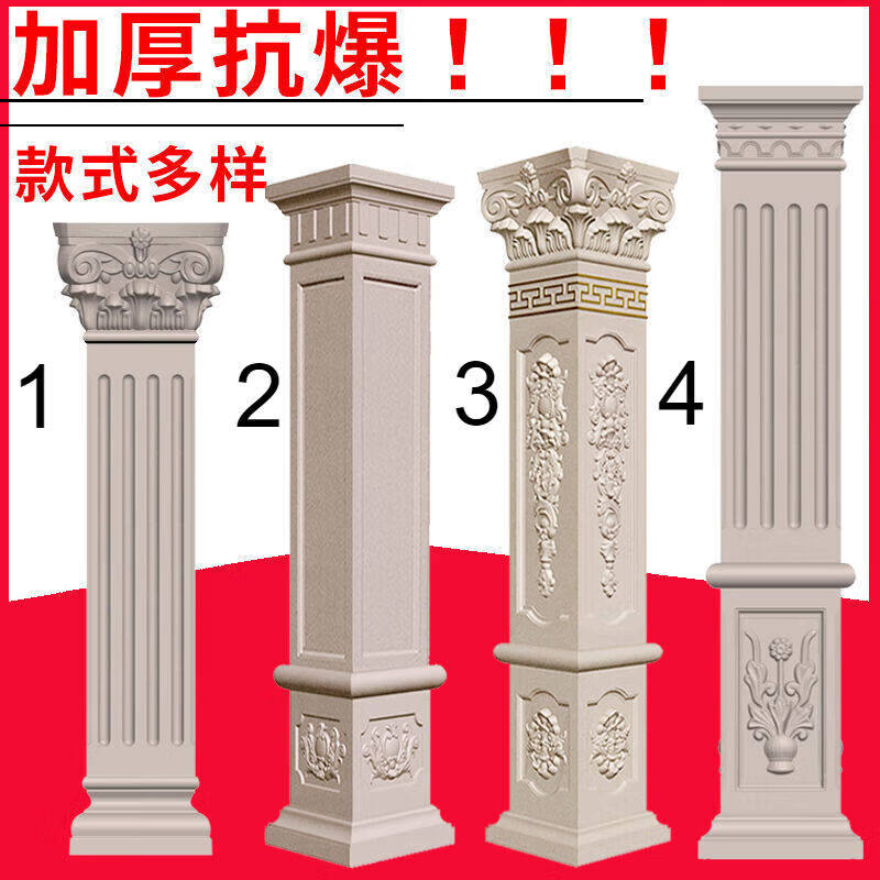 卡芬蒂罗马柱模具欧式建筑模板别墅混凝土大门柱子模型水泥四方形