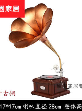 默然诺尔复古留声机摆件欧式民国装饰品物件客厅酒柜道具美式唱片